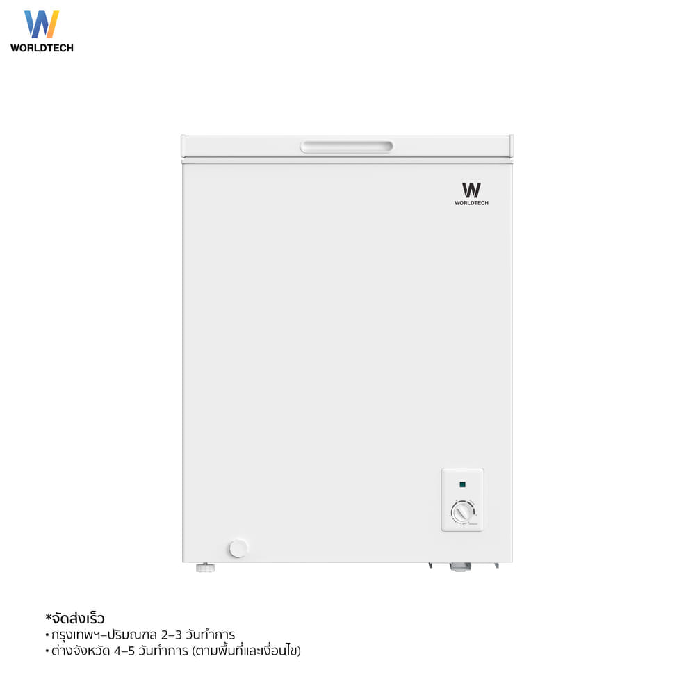  ตู้แช่ 2 ระบบ WORLDTECH รุ่น WT-FZ150 ขนาด 5 คิว ความจุ 149 ลิตร_4
